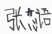 参观小学报道_html_af86840.jpg