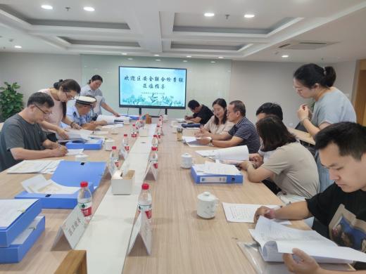 【生命迈幼·安全第一】联合大检查 护航开学季_html_m4a913128.jpg