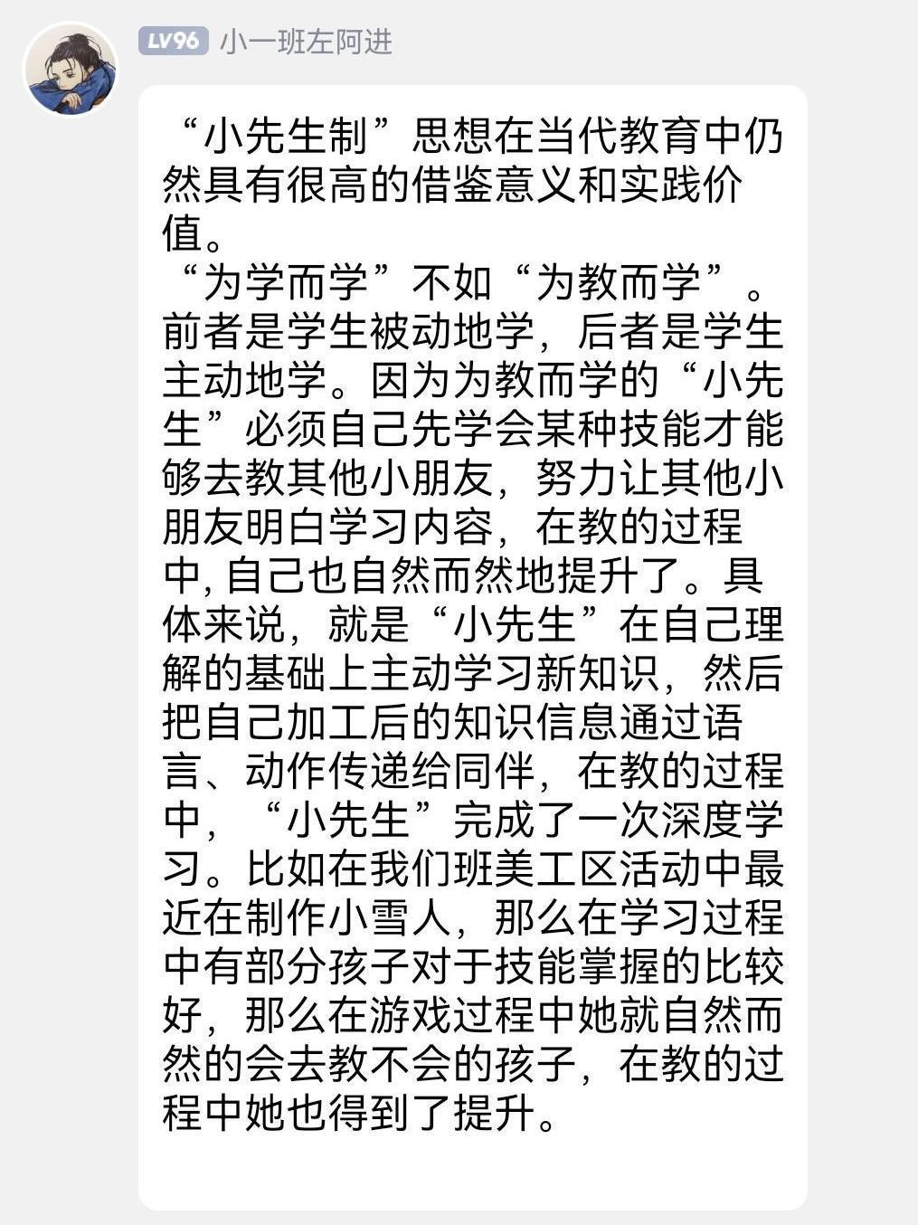 新建 DOCX 文档_html_1aa7a86a.jpg