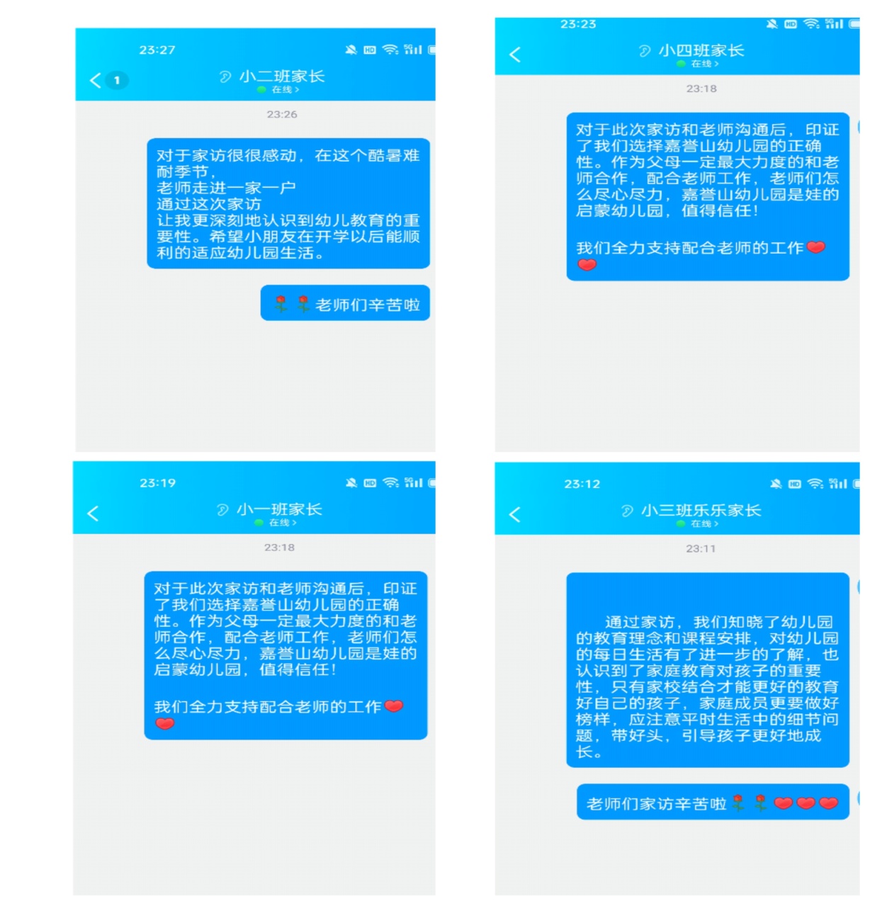 【生命迈幼•家园共育】萌新初见，从“心“出发——记迈幼嘉誉山分园小班新生家访活动 (2)_html_m107a8a8b.jpg