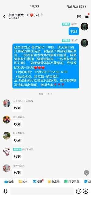 【生命迈幼 相伴互助】家园同心  育见未来-迈幼三园家长互助团暨大班亲子共读、阅读漂流活动_html_m59cc4c8e.jpg