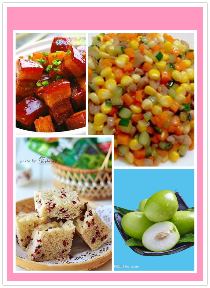食谱11.23-11.27_html_36724506.jpg