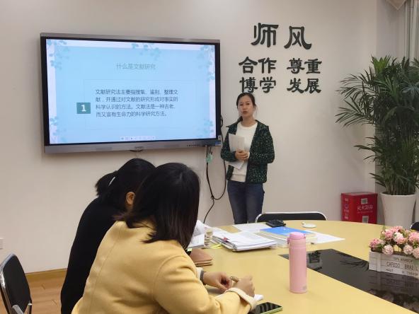 文献研究新闻稿_html_m383c1bc4.jpg