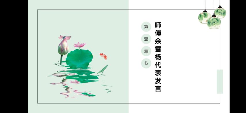 师徒结对修改后_html_m156ab7eb.jpg