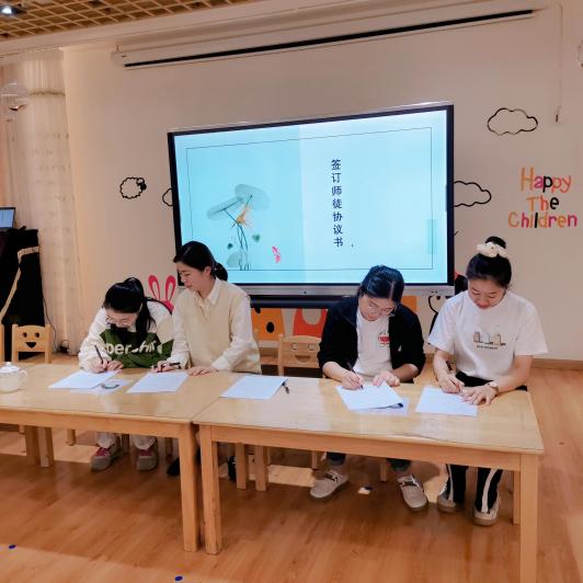 师徒结对修改后_html_52d40940.jpg