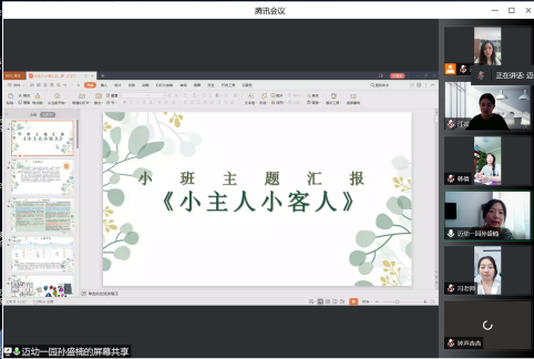 【栖霞】携手促发展 交流共提升_html_m14af7273.png