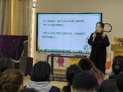 家园携手 共育成长（11.28）_html_m47af28d4.jpg