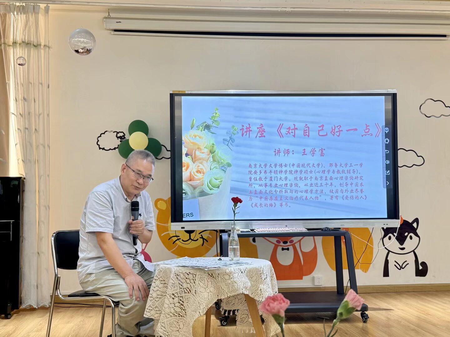 陈丹琴  教师节 行知精神策师行，立德树人筑师魂2025.9.10_html_64a7070e.jpg