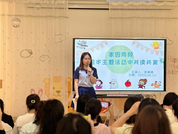 （已修改）市级开放活动新闻稿2024.8.26_html_m22219648.jpg
