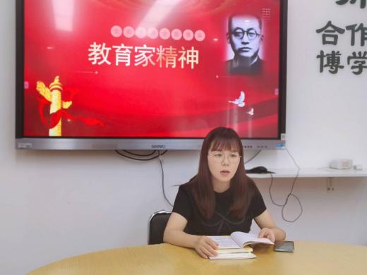 （已修改）师德师风报道2024.9.2_html_m32521efb.jpg