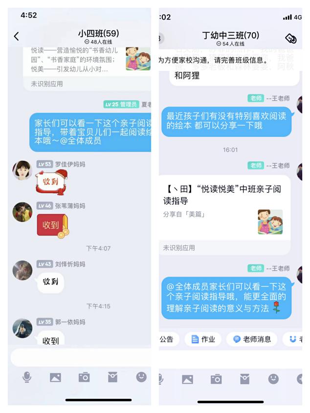 党小组活动_html_m4e874d14.jpg