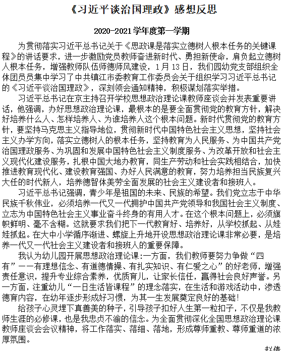 生命迈幼 党工共建_html_12377e2.png