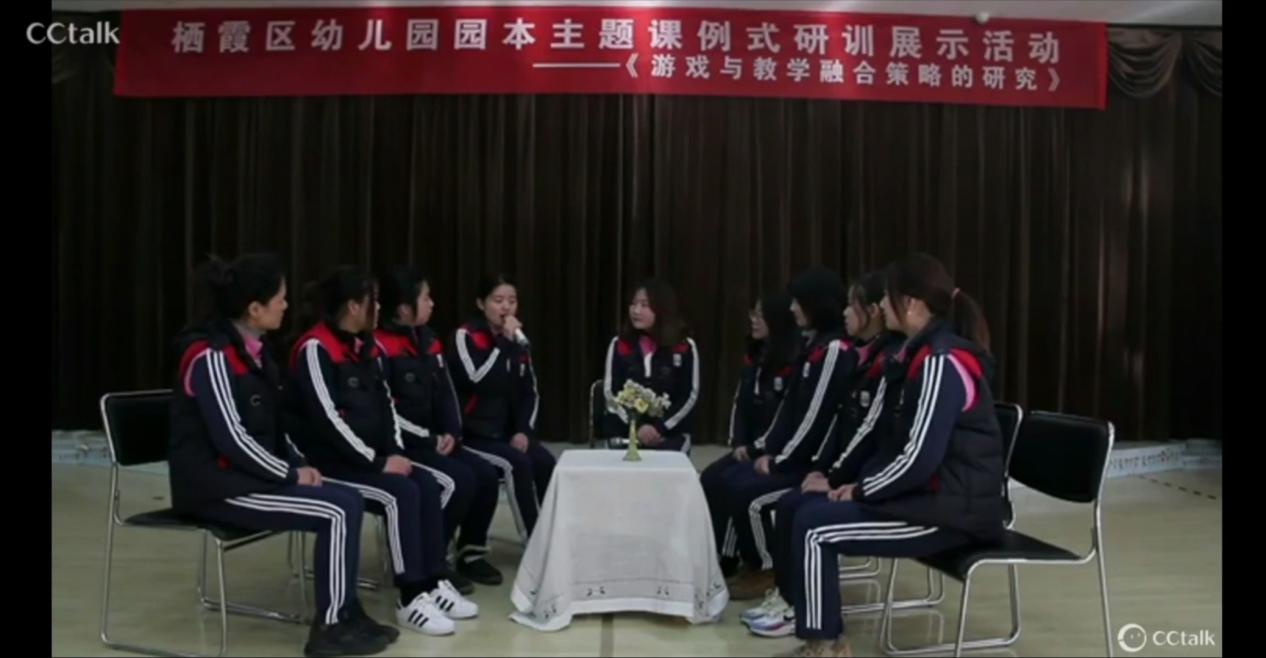 主题研训报道栖_html_1f2d3996.jpg