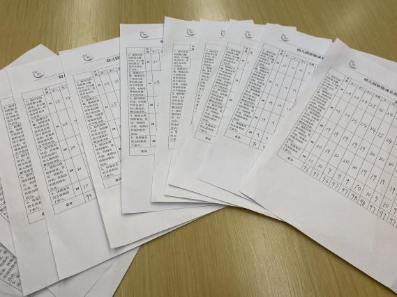 成长手册评比_html_m5b2cfa54.jpg