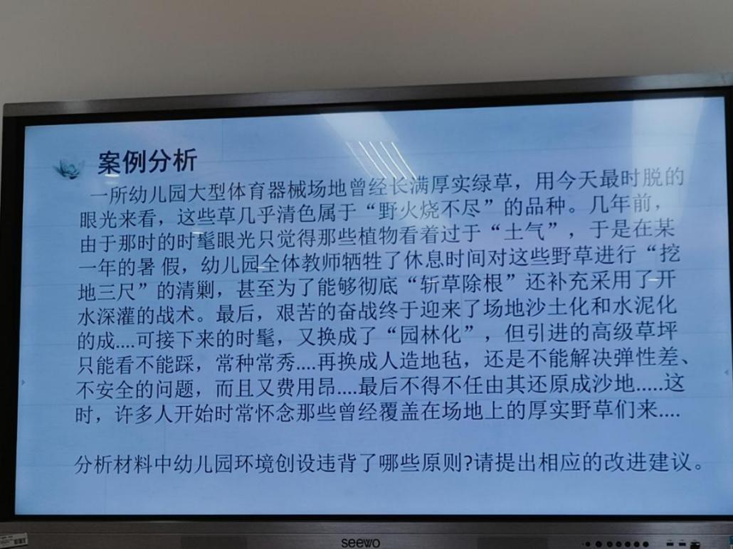 ”让环境会说话“之幼儿园环创研训活动 新闻稿_html_m70f87e12.jpg