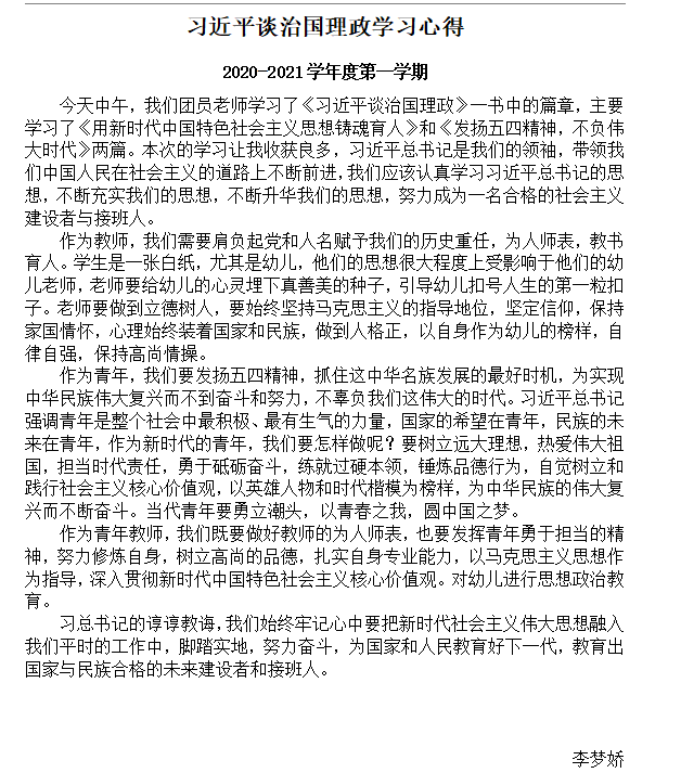 丁三分园_html_md3a4c1d.png