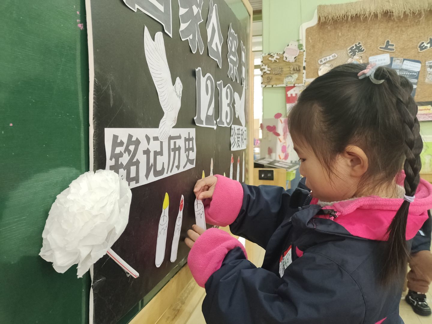 【生命迈幼·教学动态】小小白花感怀伤 深深默哀捍卫心_html_m43fc64ca.jpg