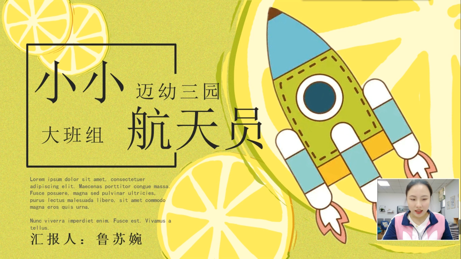 【生命迈幼 教研动态】栖霞区西片园本研训教研活动报道_html_38d24803.png