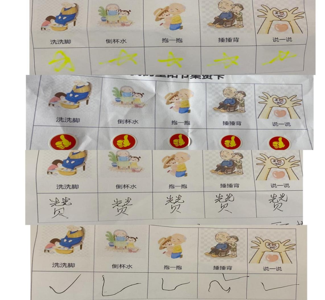 重阳节新闻_html_m5a3b7436.jpg