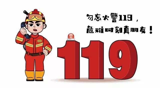 【生命迈幼&middot;安全第一】消防演练.安全“童”行2_html_m1ad8e8a1.jpg
