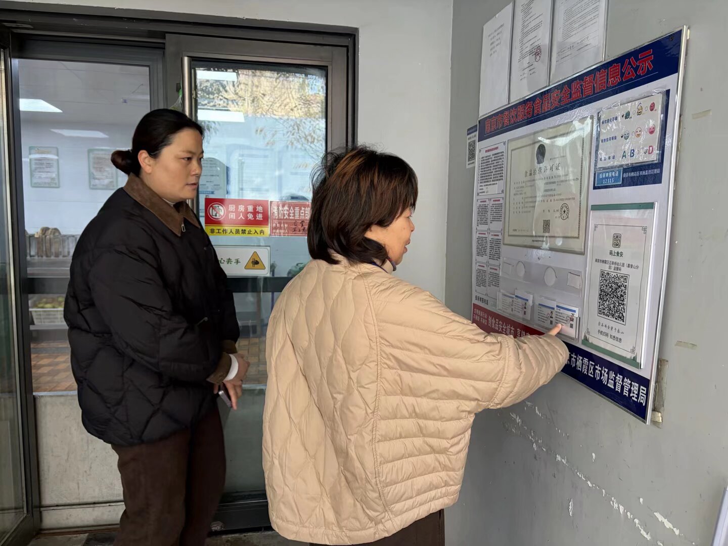 定稿【生命迈幼&middot;幼教督导】督导促成长 安全伴童行_html_e60c1fb.jpg