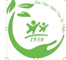 定稿【生命迈幼&middot;教学动态】以爱为桥 见证绽放——记迈幼嘉誉山分园家长半日开放活动_html_1a503c81.jpg