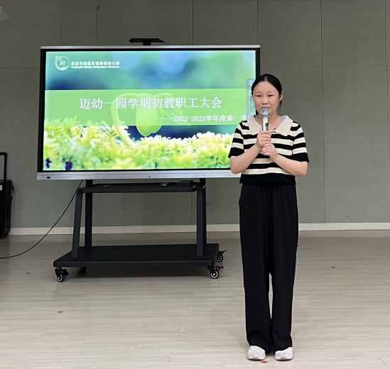 2022.08.25开学前教职工大会_html_m69191b52.jpg