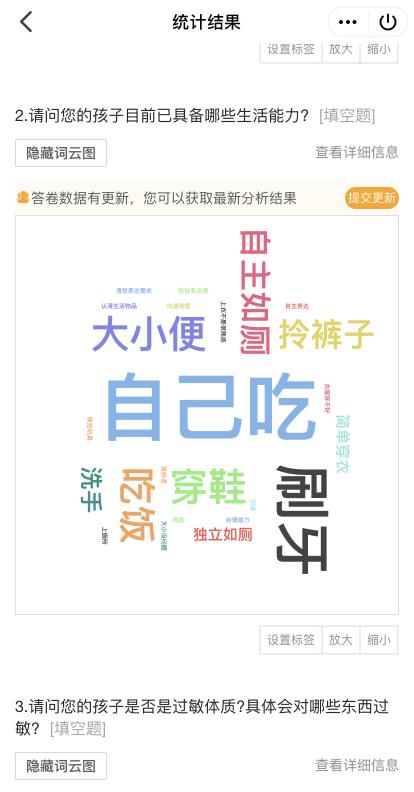 （需修改）2022.8月小班新生家访_html_m6626b4db.jpg