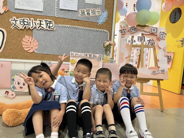 舒青 2022.9.1【生命迈幼·校园新闻】初秋相见   “幼”见美好_html_4dd671ee.jpg