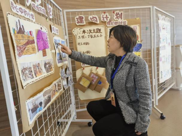 定稿：【生命迈幼•幼教督学】督导引领，助力幼小衔接_html_m2e52b072.jpg
