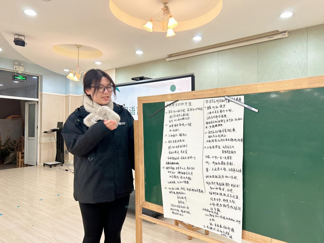 【生命迈幼&middot;联合教研】“语”启童真  “言”润心灵——迈幼集团联合教研语言组第三次教研_html_115d0930.jpg