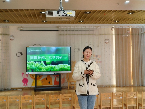 【生命迈幼 联合教研】同课异构，互学共研（二）2024.1.12_html_m23eeb552.jpg