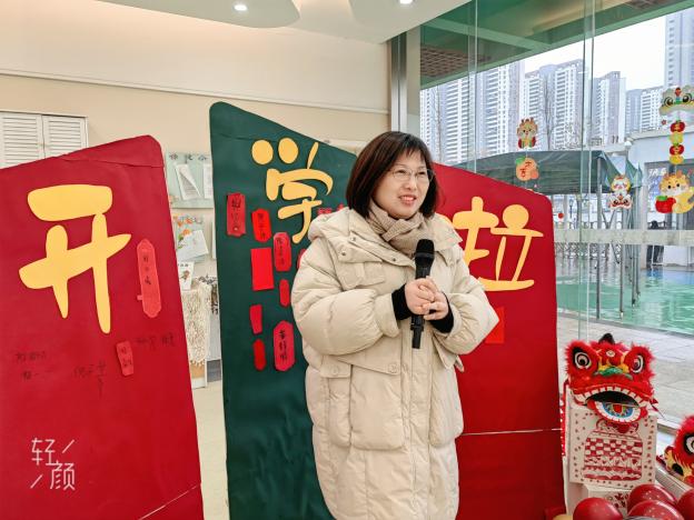 【生命迈幼 花样童年】“龙”光焕发，快乐启航——记迈幼三园开学迎新活动_html_747855b1.jpg