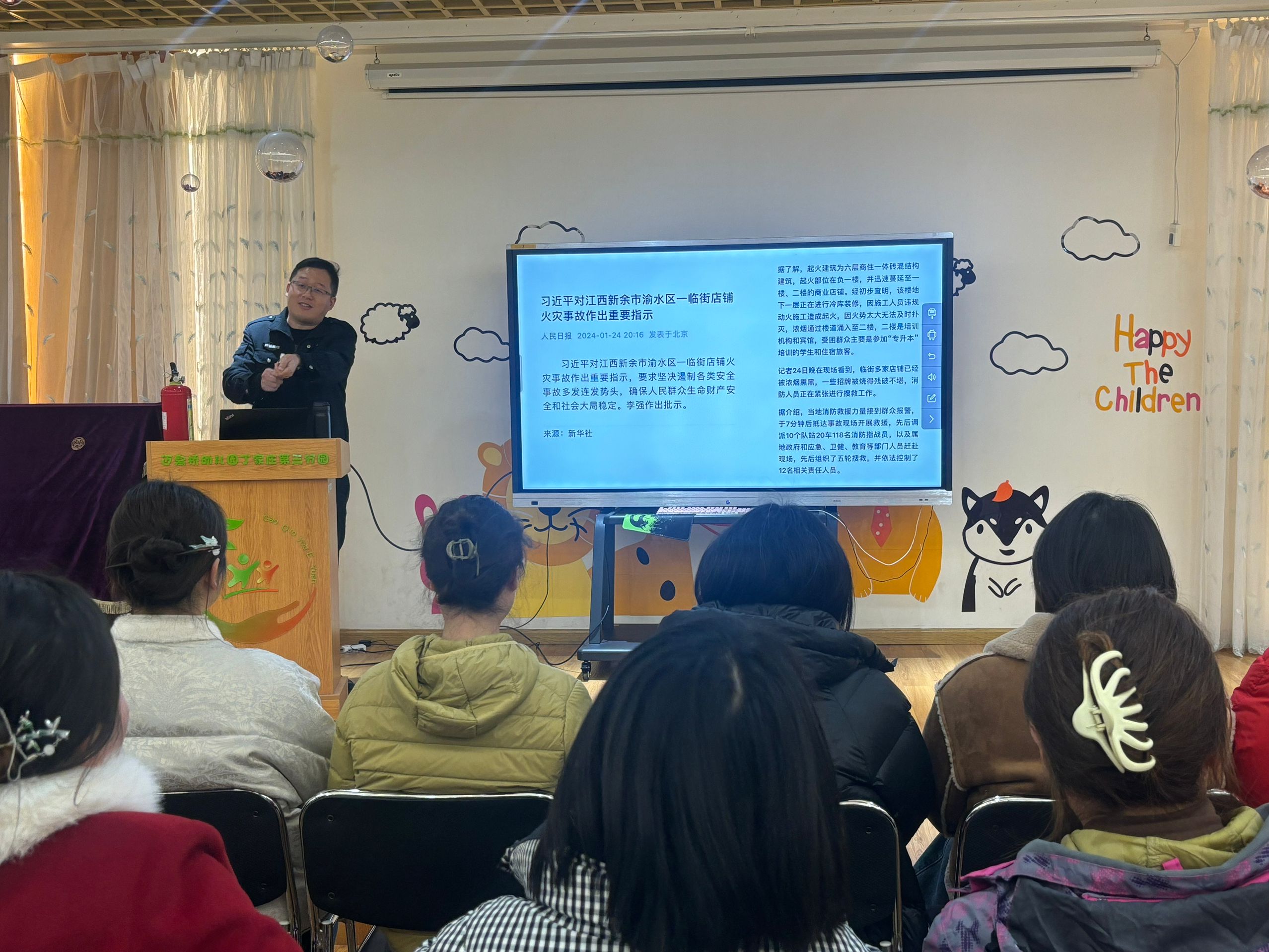 2.21开学检查_html_m239ffe7a.jpg