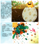 园区动态_html_m176d6525.png