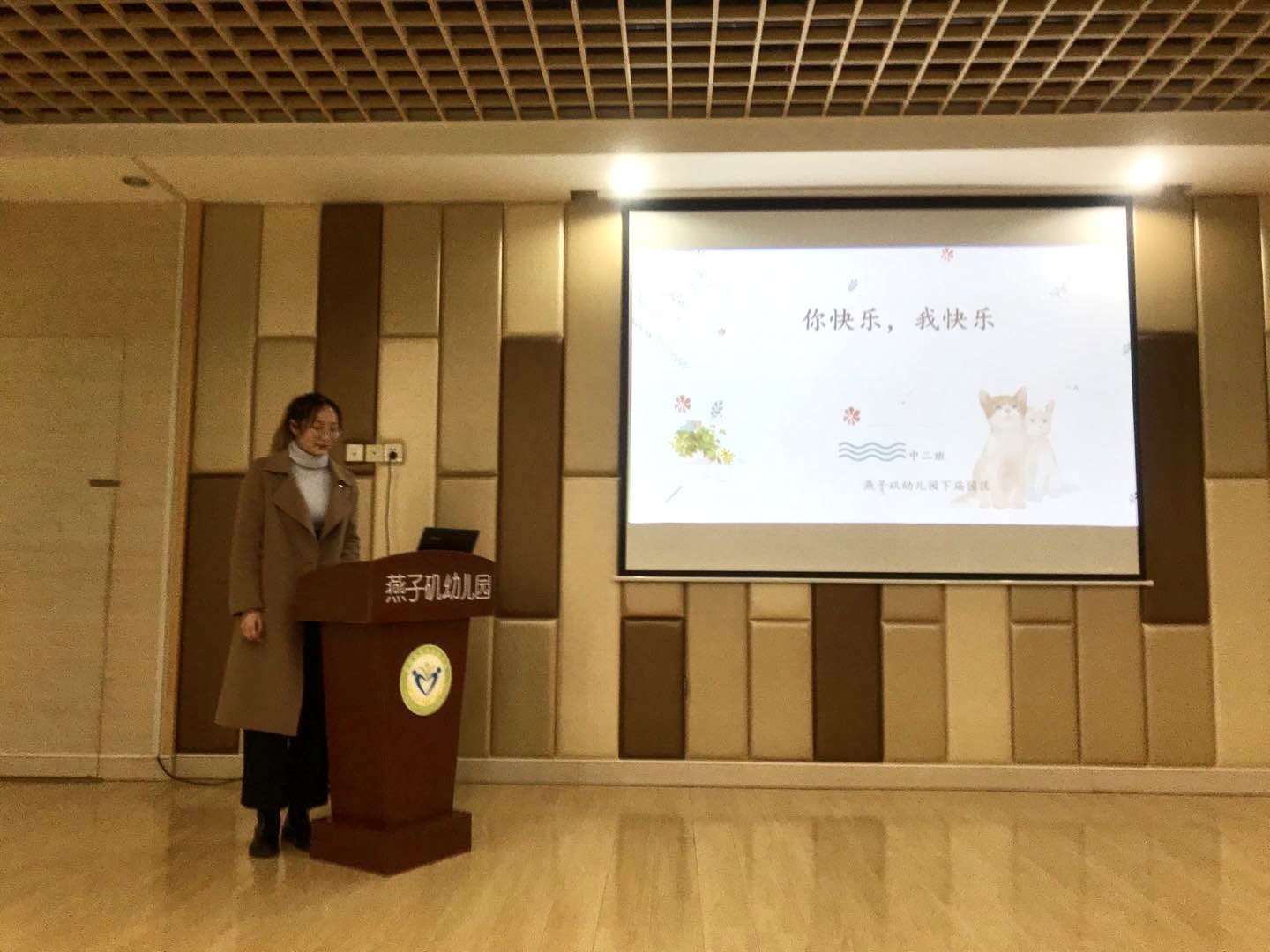 教研组动态_html_5883c835.jpg
