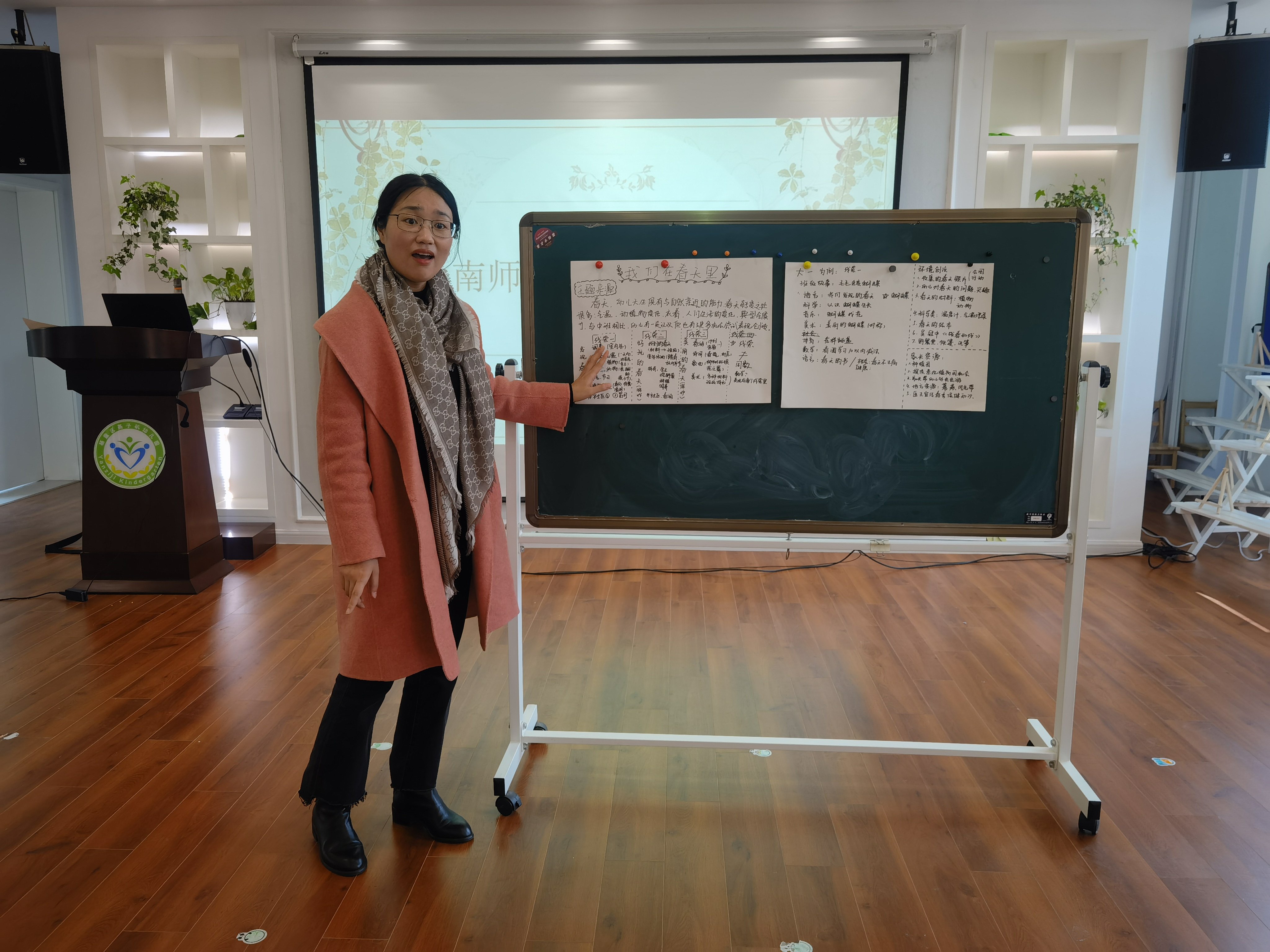 20210324新城南师大活动(1)_html_5828a383.jpg