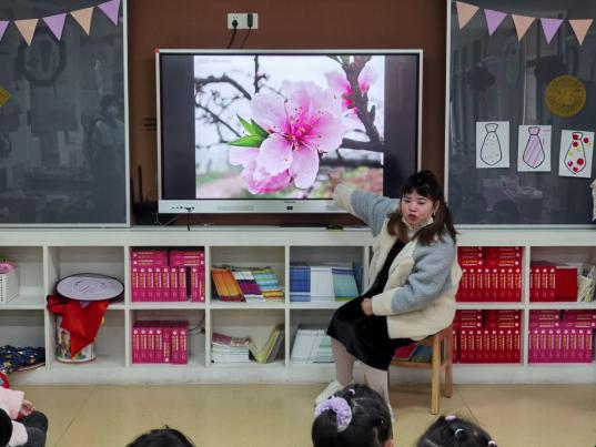 20210312新城植树节活动_html_m6290cce1.jpg