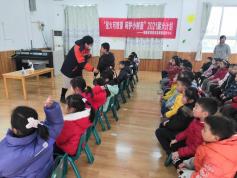 祥和园 2022.1.5小小消防员_html_m7ac0d859.jpg
