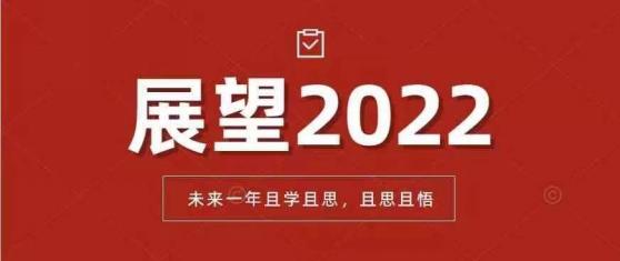 2022.1.18 2021年度燕子矶幼儿园教学成果回顾_html_m69b6f495.jpg
