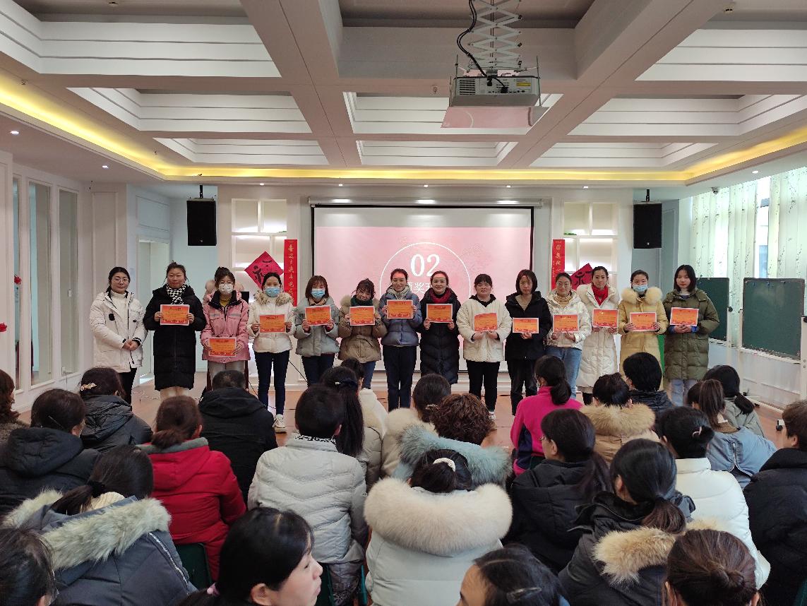 20220121新城期末述职大会_html_m3897e9a5.jpg