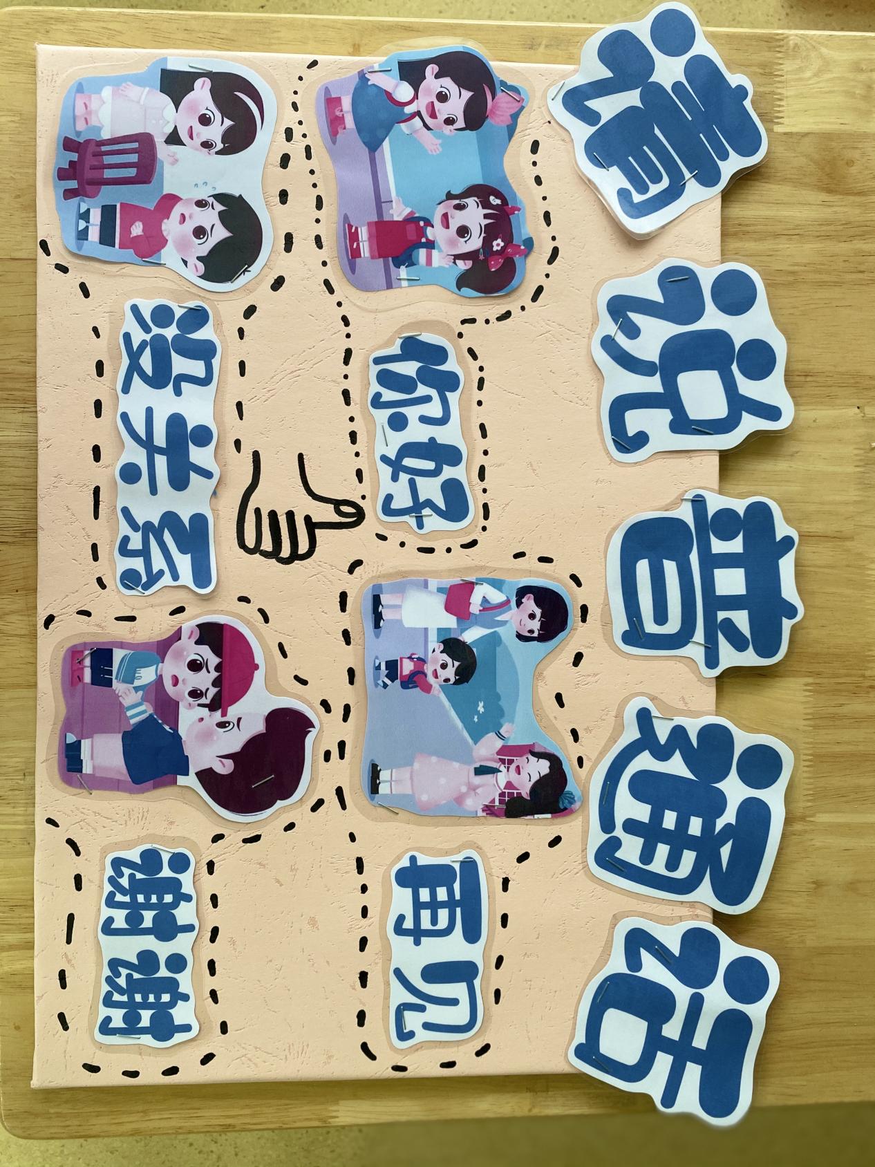 20220924新城推普周_html_m37be5344.jpg