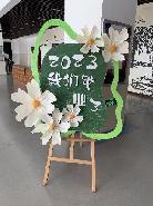 20230615燕幼中心园文艺汇演暨大班毕业典礼_html_mb1dbd2a.jpg