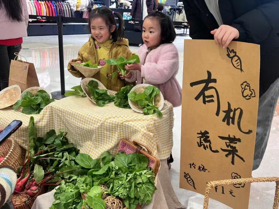 20241227【生活燕幼&middot;园区动态】新城分园：携手社区，收获成长_html_m51ba139.jpg