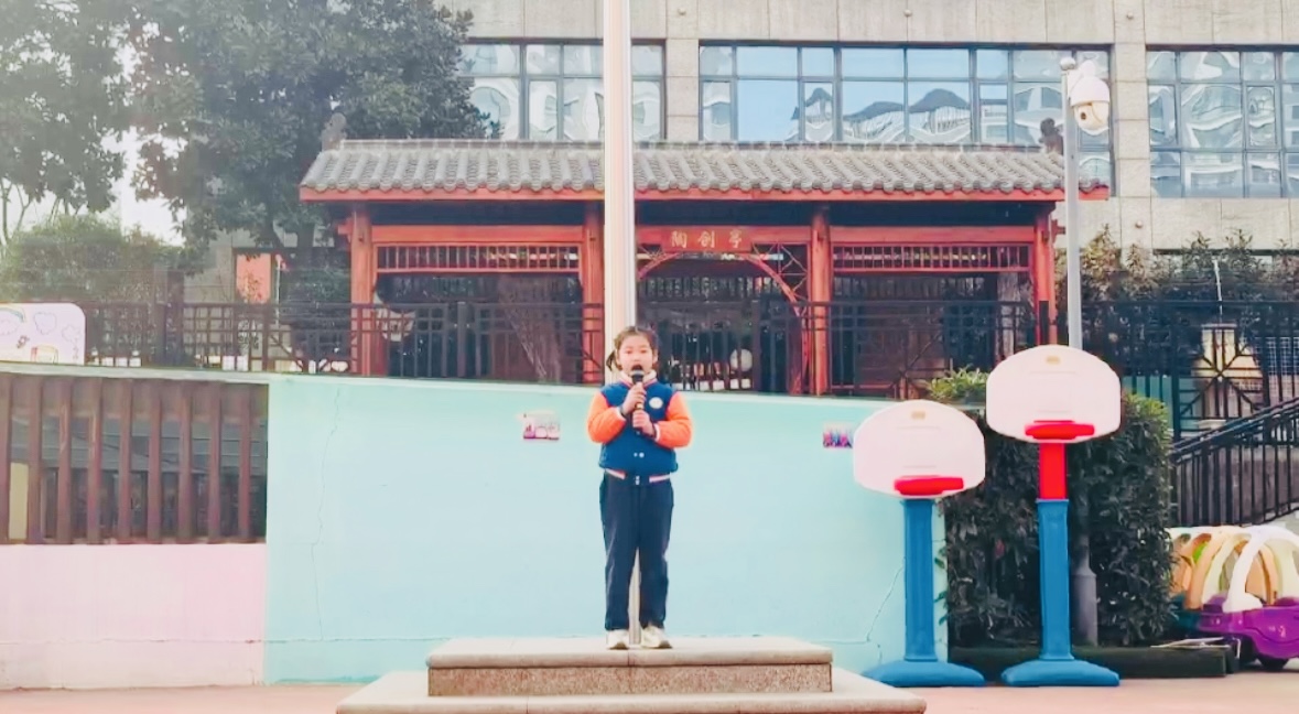 20250106【生活燕幼&middot;园区动态】新城分园——我是小小升旗手大五班升旗活动_html_m74fa0cb4.jpg