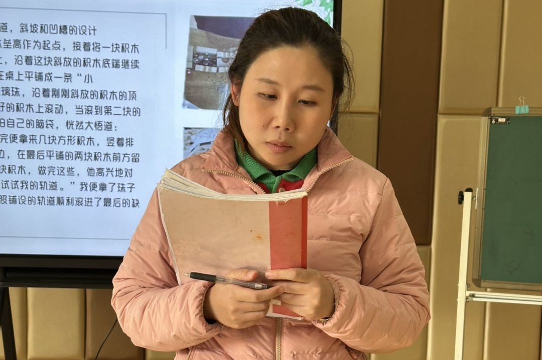 20241217【生活燕幼·园区动态】下庙分园：“聚焦观察，解读儿童”——园本研训系列活动_html_m5120837a.jpg