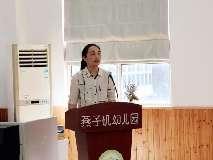 20241230户外体能运动大循环园本研训_html_17e13e73.jpg