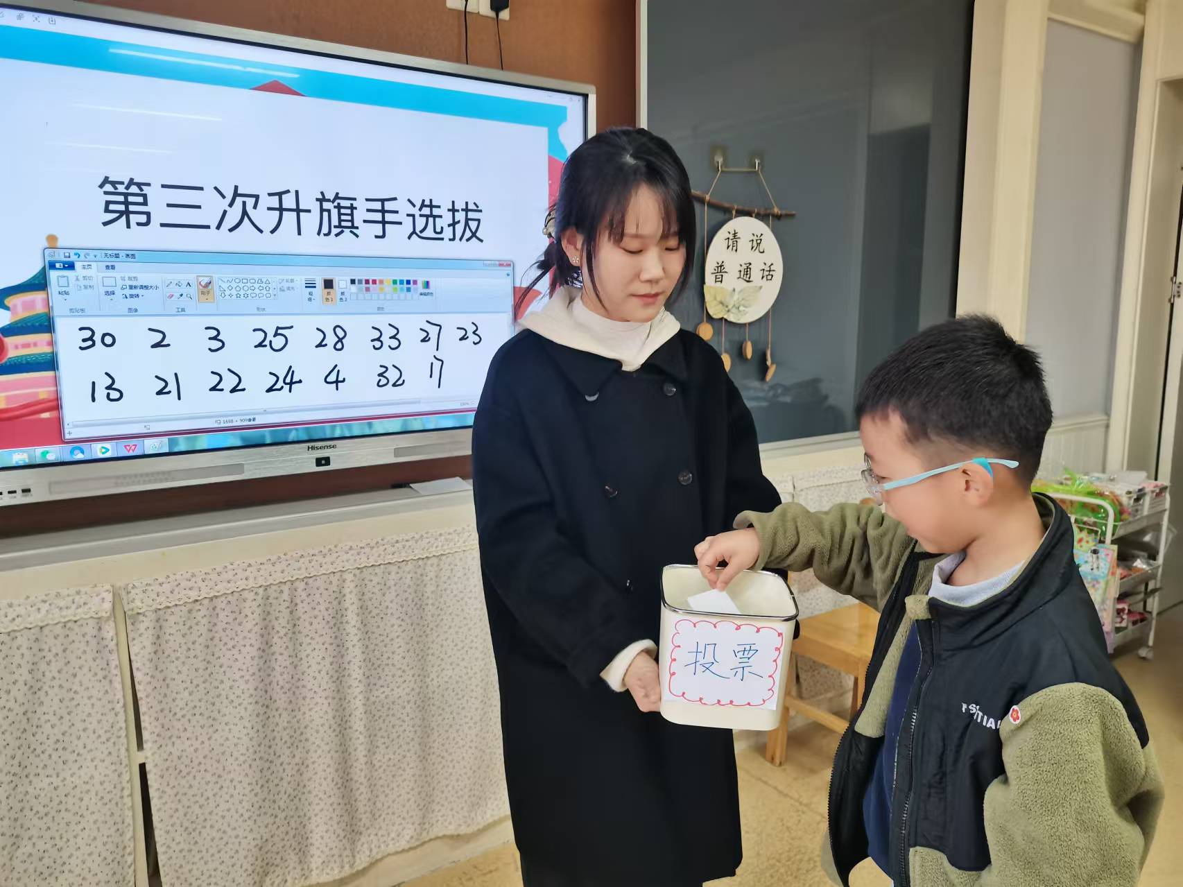 20241209【生活燕幼&middot;园区动态】新城分园——大一班升旗仪式_html_642c83e.jpg