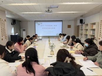 20250110【生活燕幼·教研动态】“发现儿童的力量”——园本教研系列活动_html_m6b3fe93f.jpg