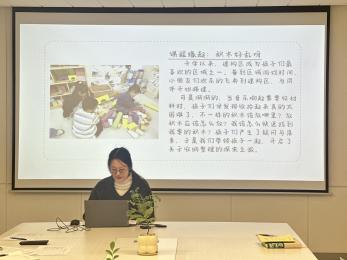 20250110【生活燕幼·教研动态】“发现儿童的力量”——园本教研系列活动_html_1db6b63f.jpg